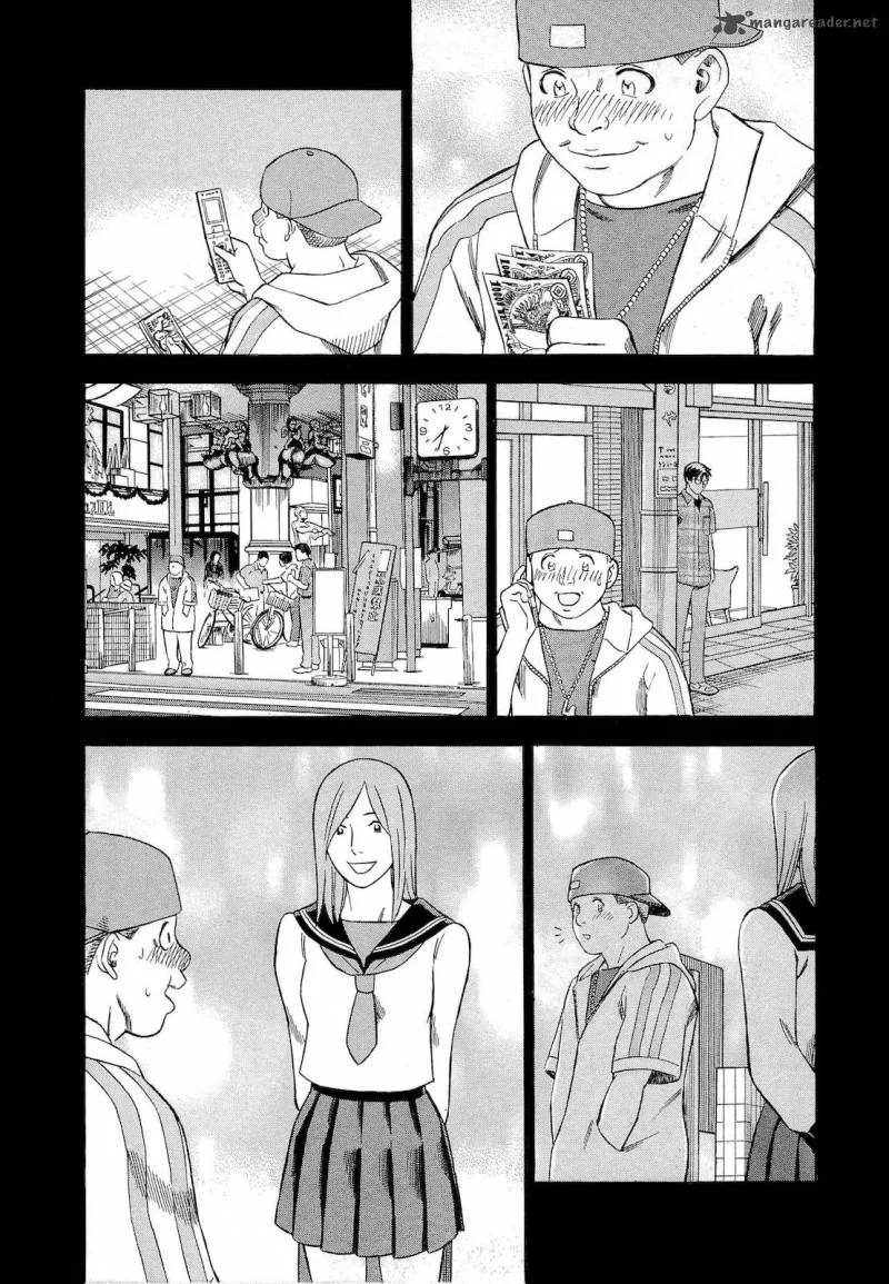 A Falsified Romance Chapter 11 page 10
