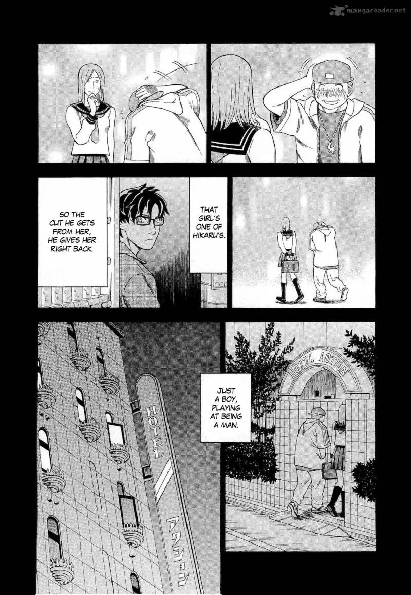 A Falsified Romance Chapter 11 page 11