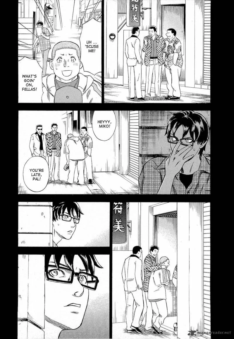 A Falsified Romance Chapter 11 page 7
