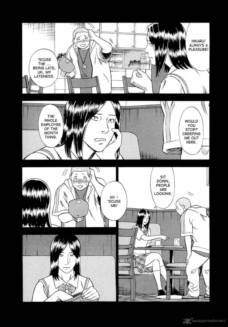 A Falsified Romance Chapter 11 page 4