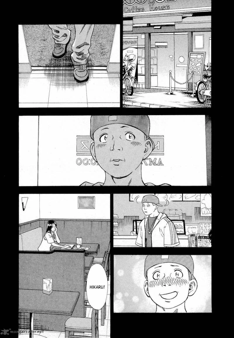 A Falsified Romance Chapter 11 page 3