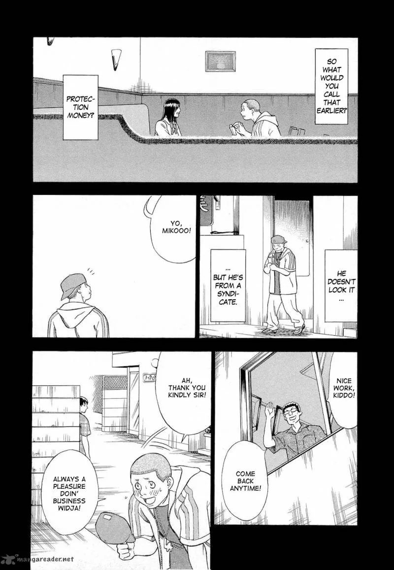 A Falsified Romance Chapter 11 page 9