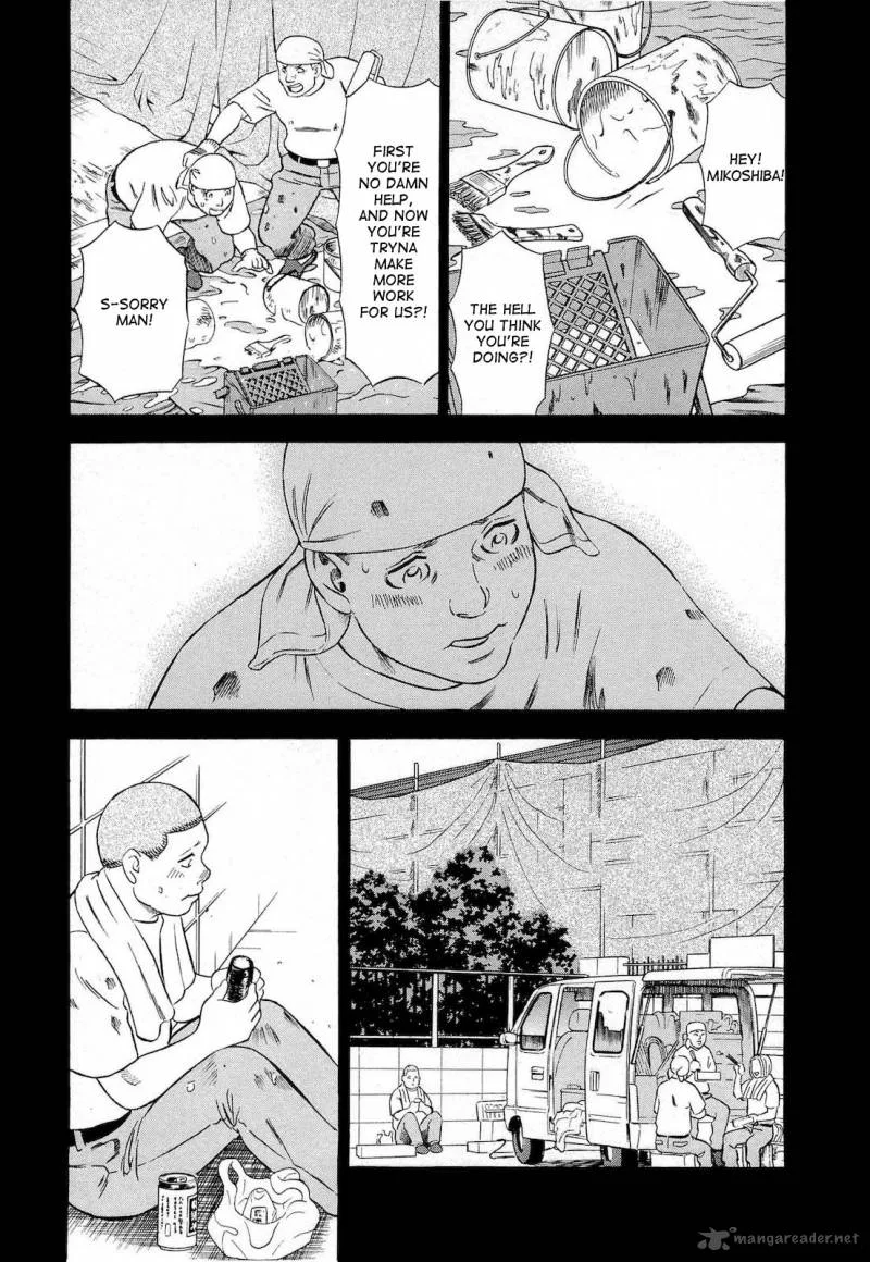 A Falsified Romance Chapter 11 page 13