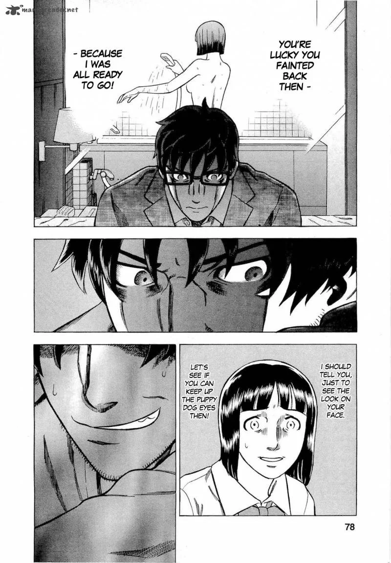 A Falsified Romance Chapter 13 page 16