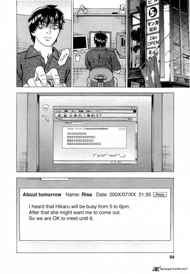 A Falsified Romance Chapter 14 page 12
