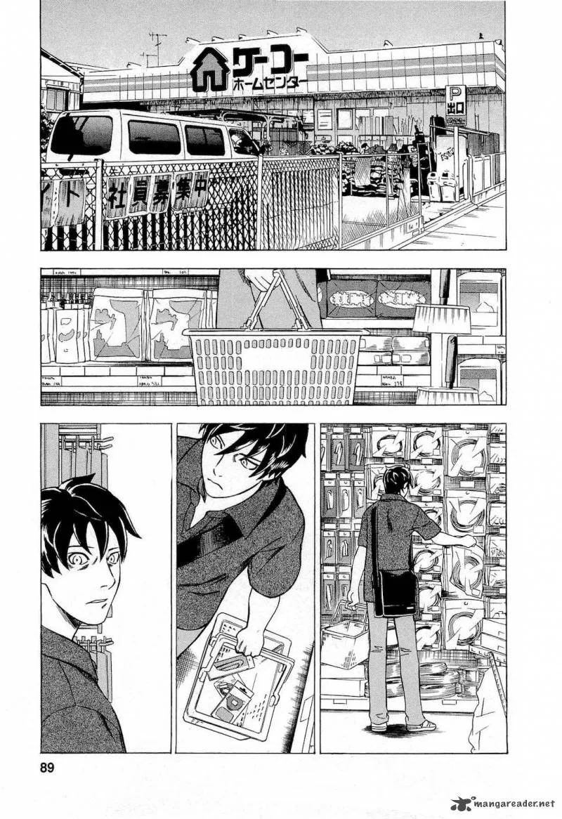 A Falsified Romance Chapter 14 page 7