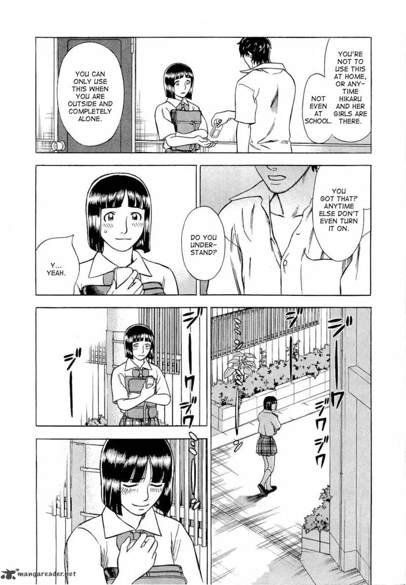 A Falsified Romance Chapter 14 page 2