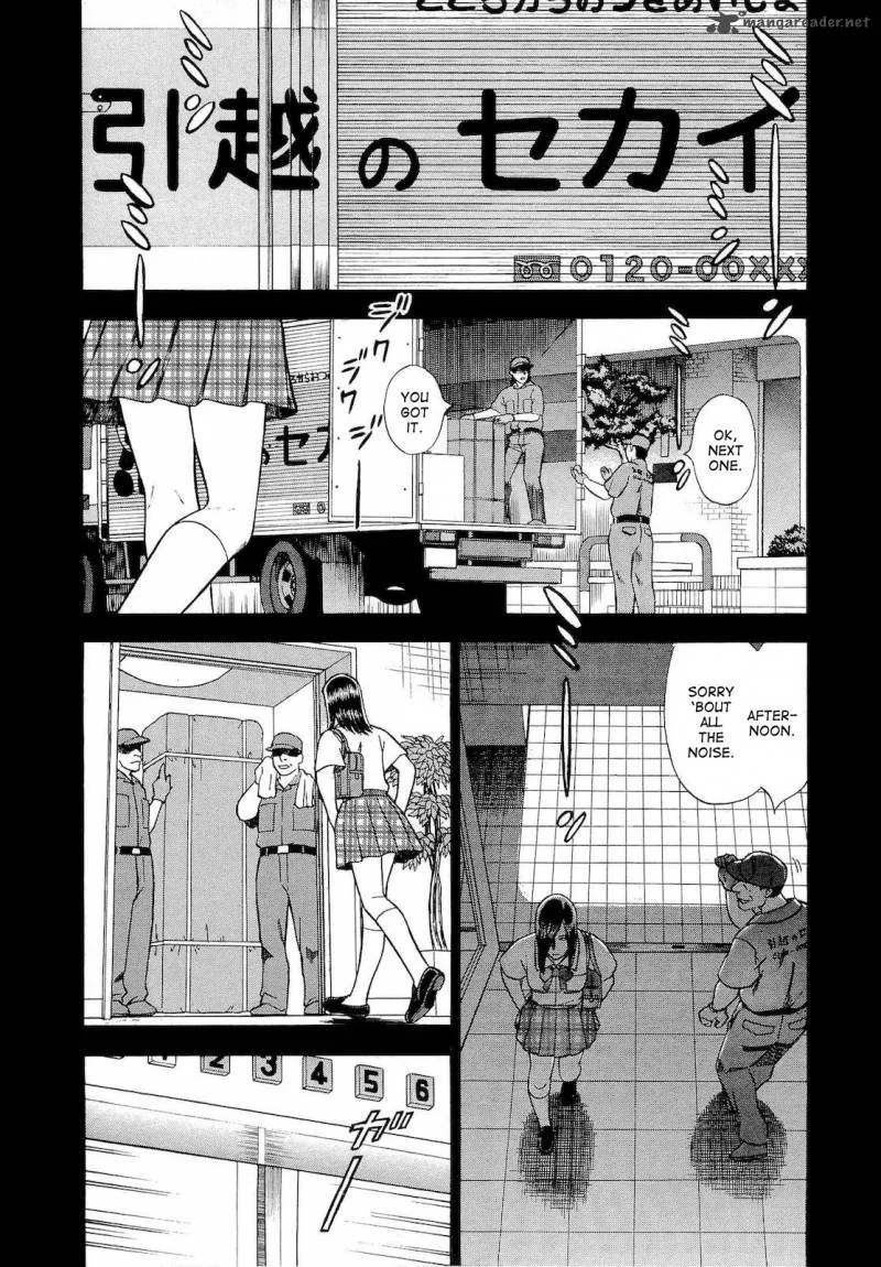 A Falsified Romance Chapter 16 page 4