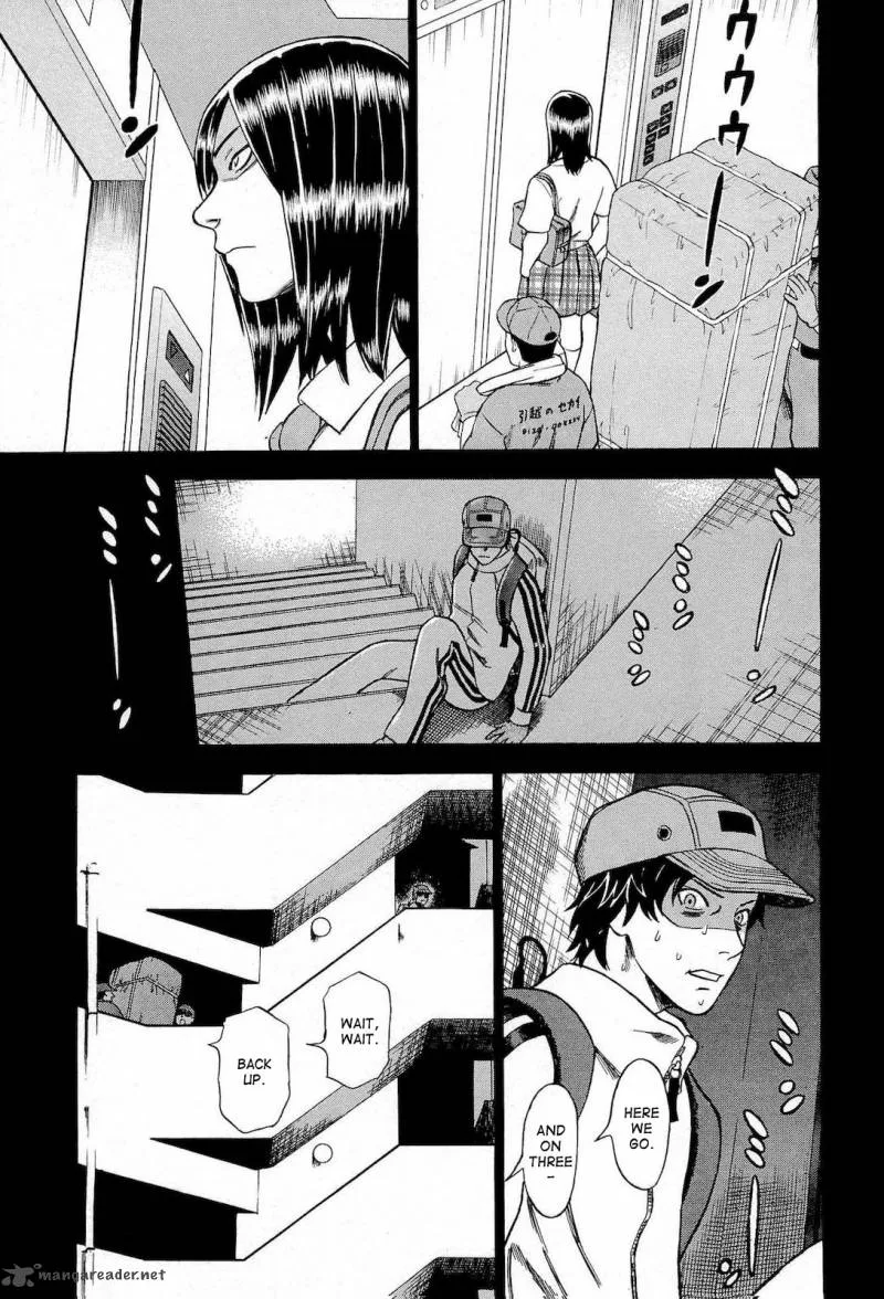 A Falsified Romance Chapter 16 page 5