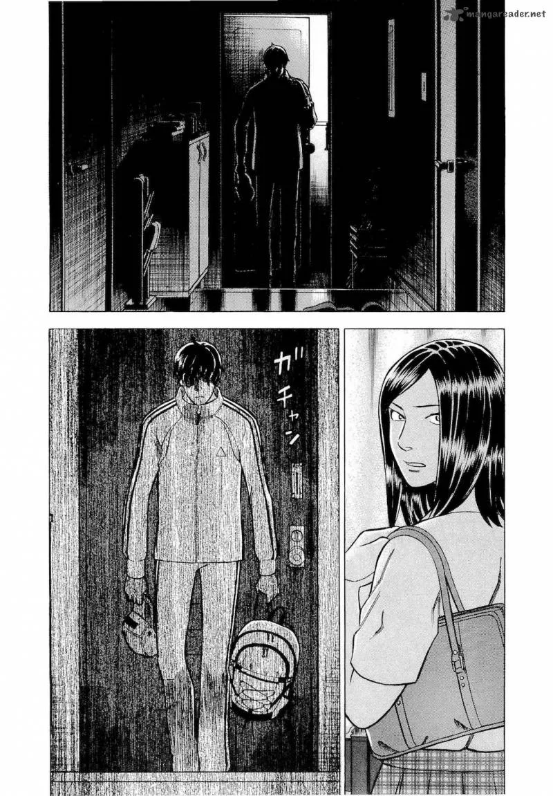 A Falsified Romance Chapter 16 page 10