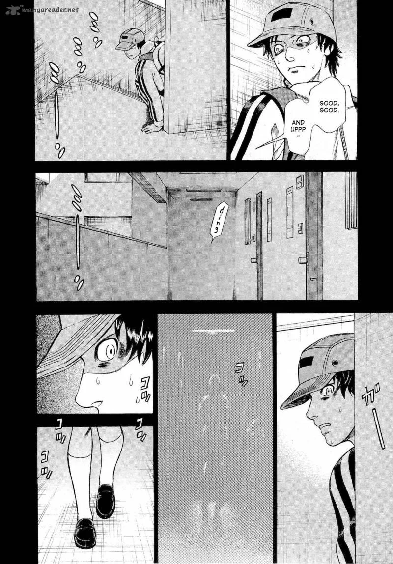 A Falsified Romance Chapter 16 page 6