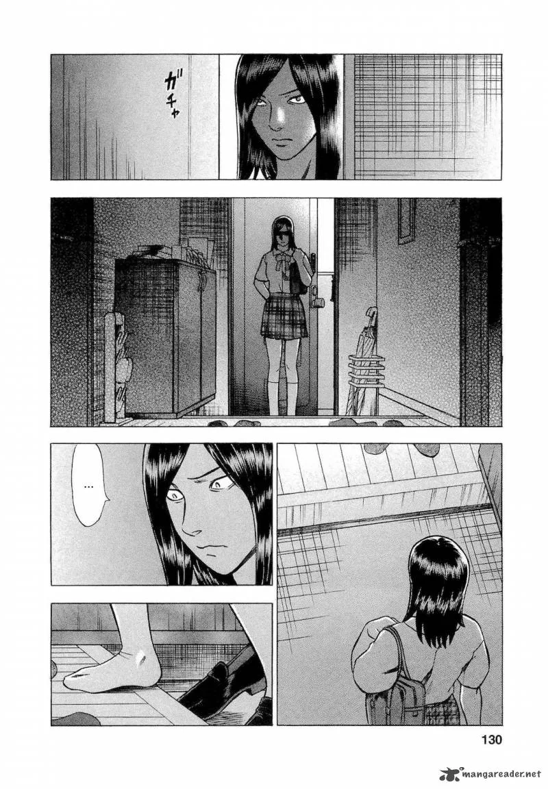 A Falsified Romance Chapter 16 page 8