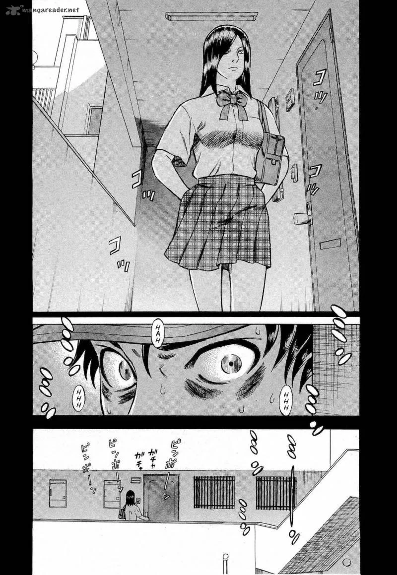 A Falsified Romance Chapter 16 page 7