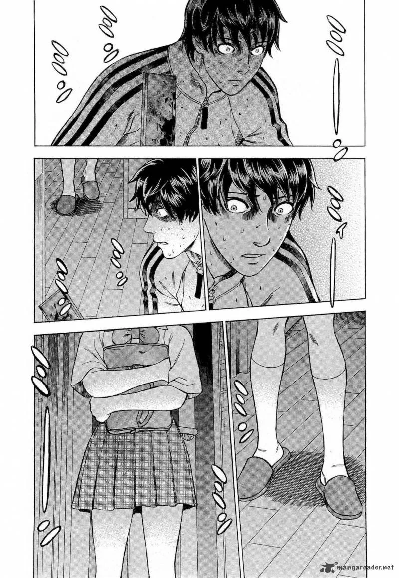 A Falsified Romance Chapter 17 page 14