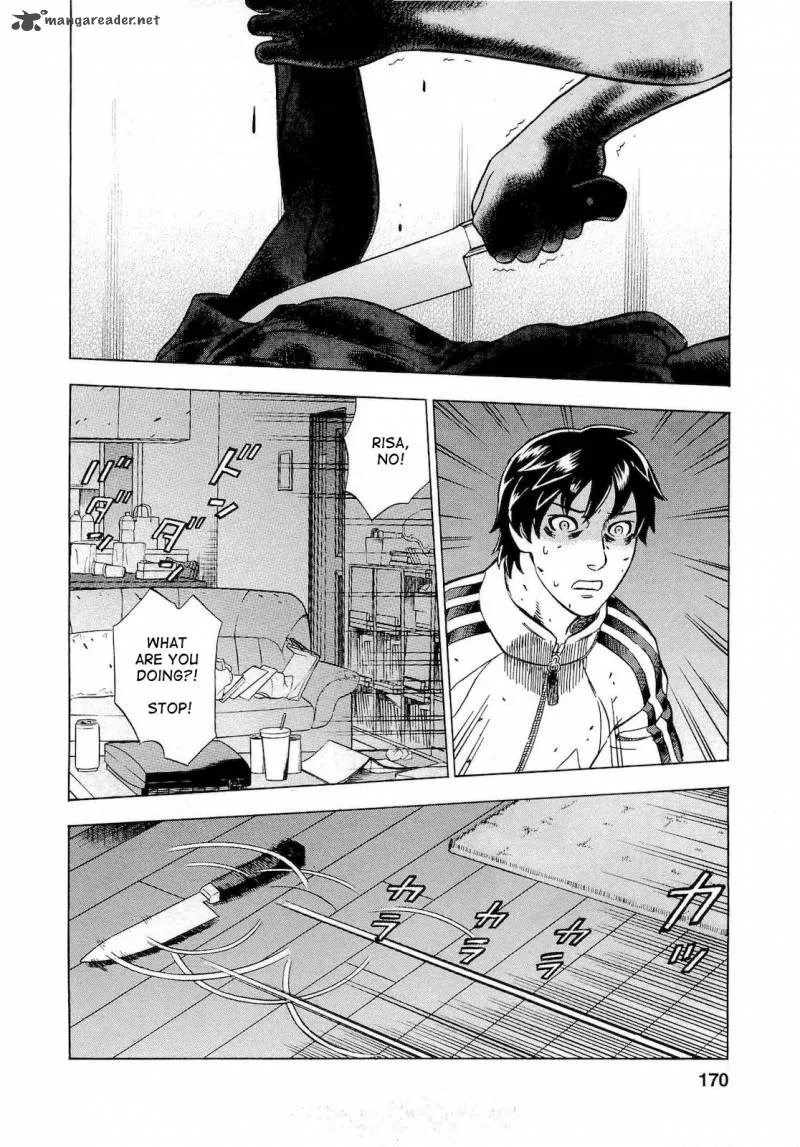 A Falsified Romance Chapter 18 page 7
