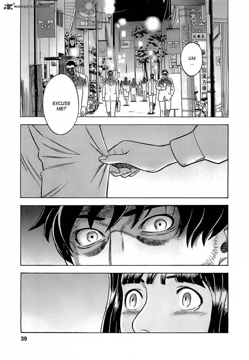 A Falsified Romance Chapter 2 page 3