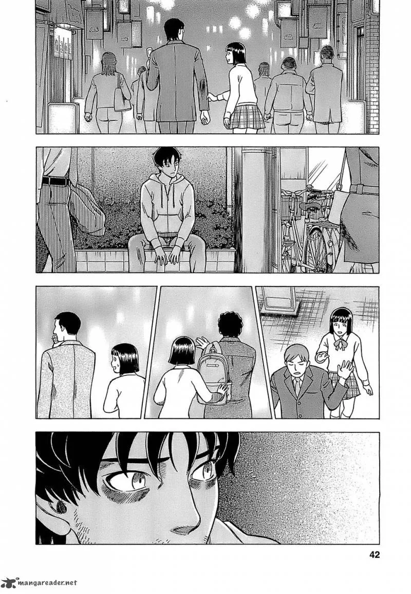 A Falsified Romance Chapter 2 page 6