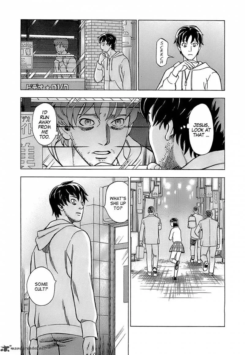 A Falsified Romance Chapter 2 page 5