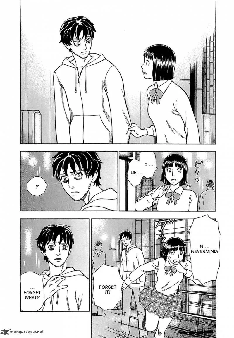A Falsified Romance Chapter 2 page 4
