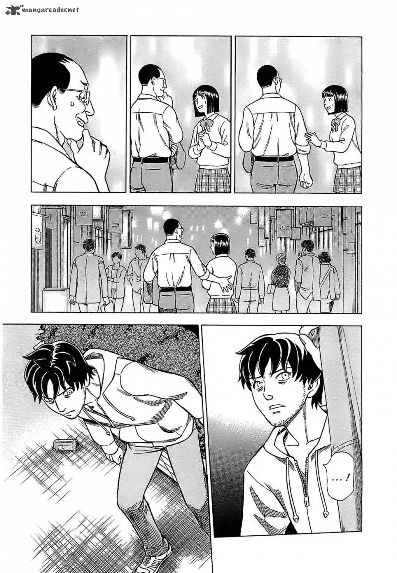 A Falsified Romance Chapter 2 page 7