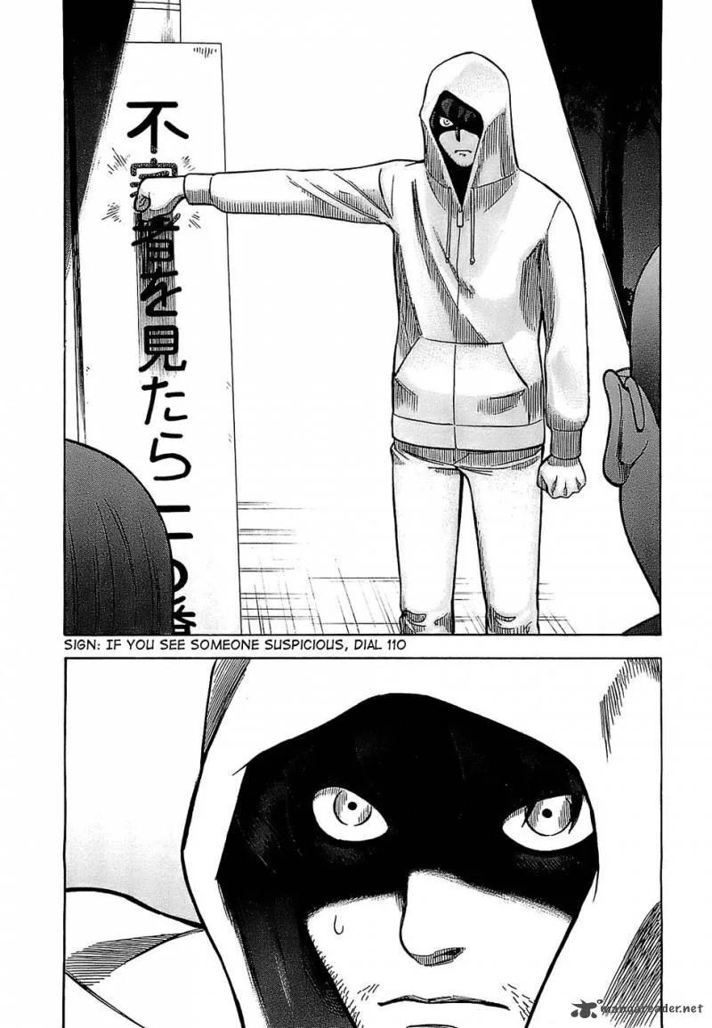 A Falsified Romance Chapter 2 page 10