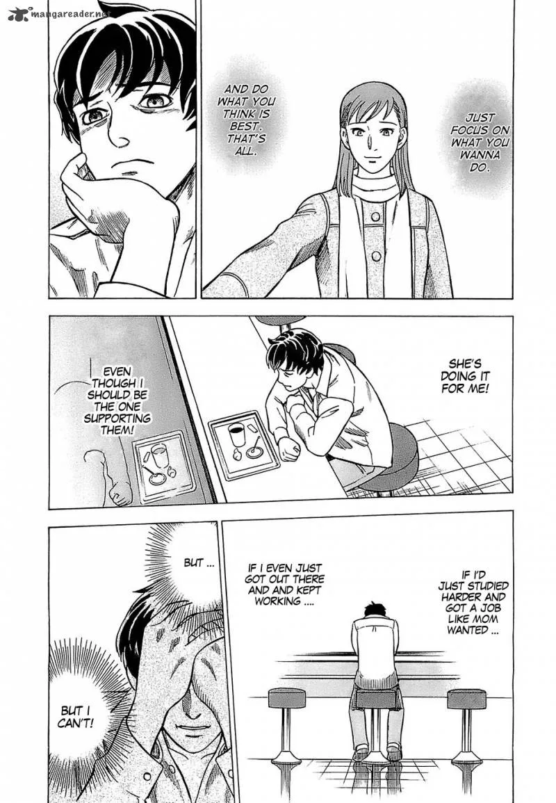 A Falsified Romance Chapter 2 page 18