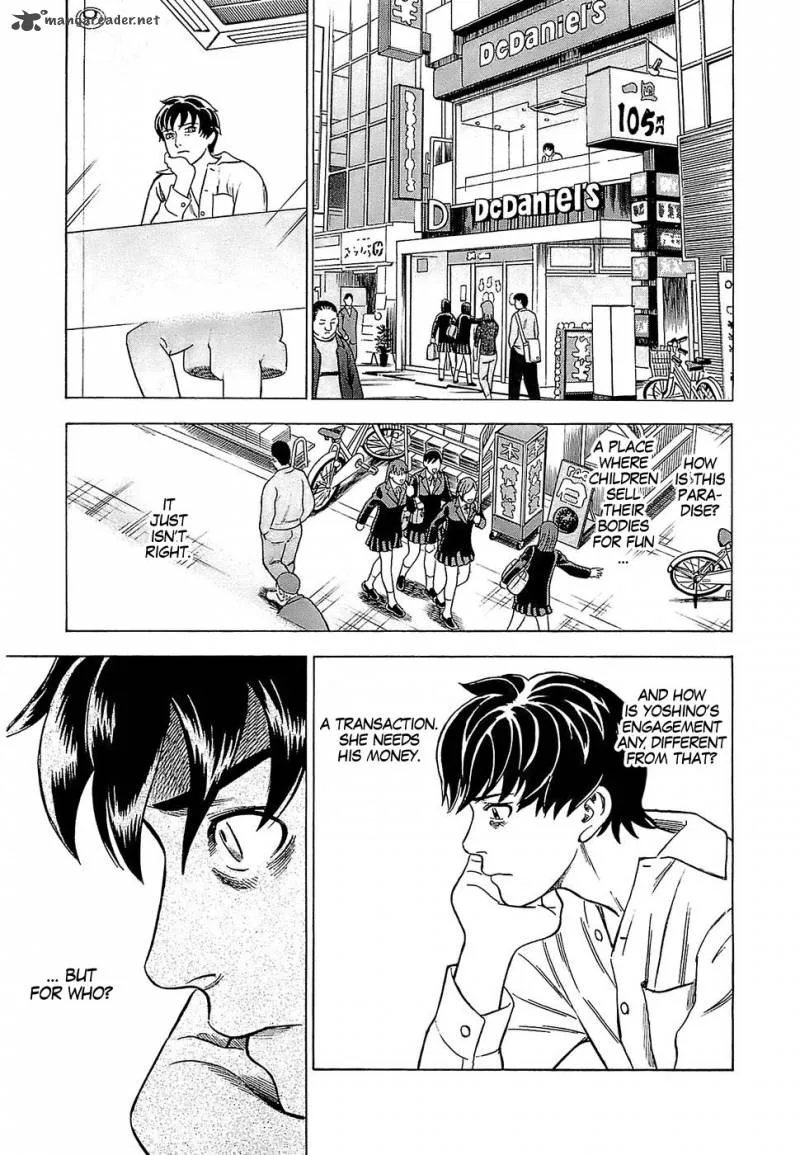 A Falsified Romance Chapter 2 page 17