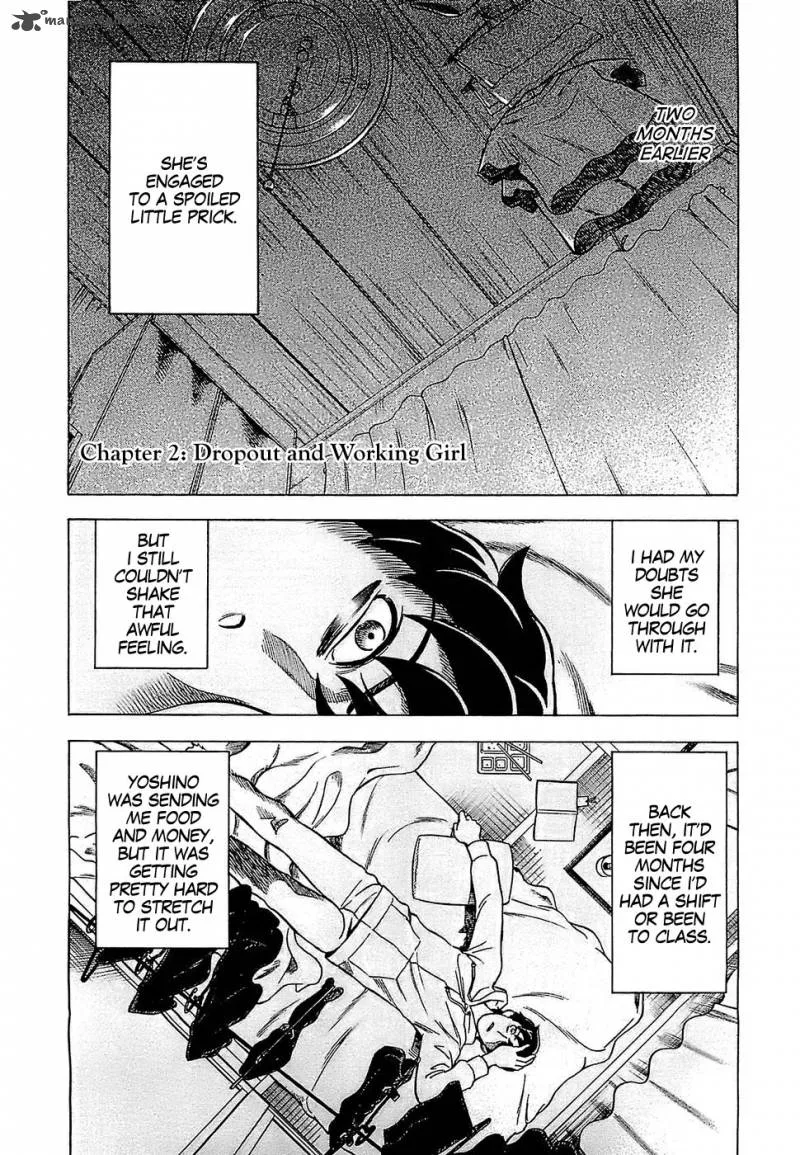A Falsified Romance Chapter 2 page 1