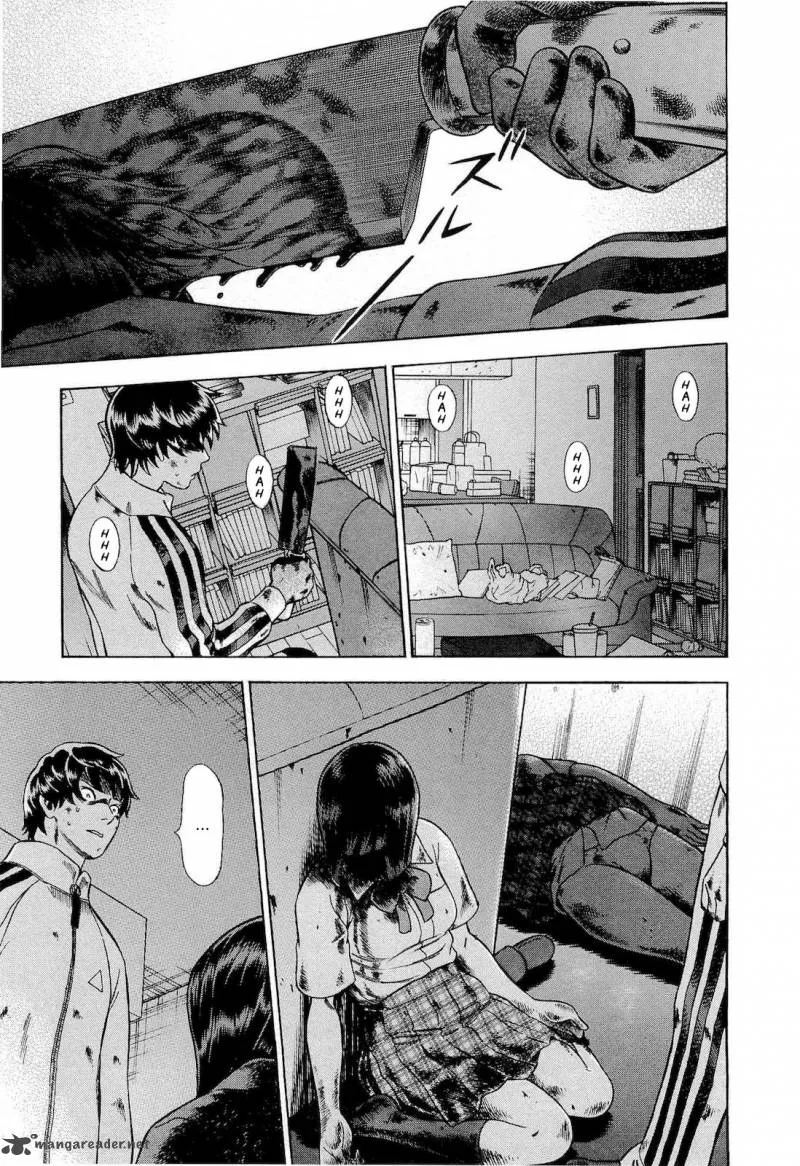 A Falsified Romance Chapter 20 page 3