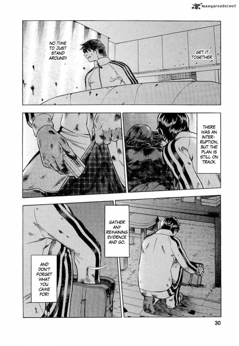 A Falsified Romance Chapter 20 page 4