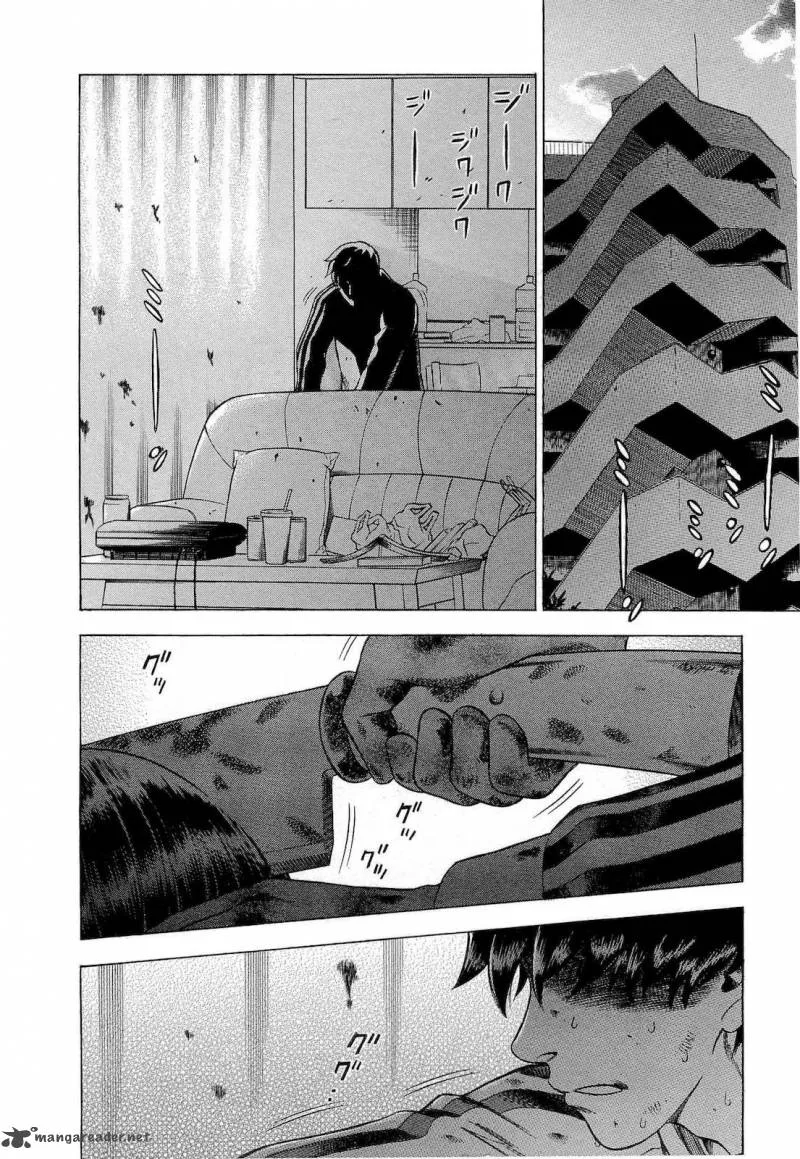 A Falsified Romance Chapter 20 page 2