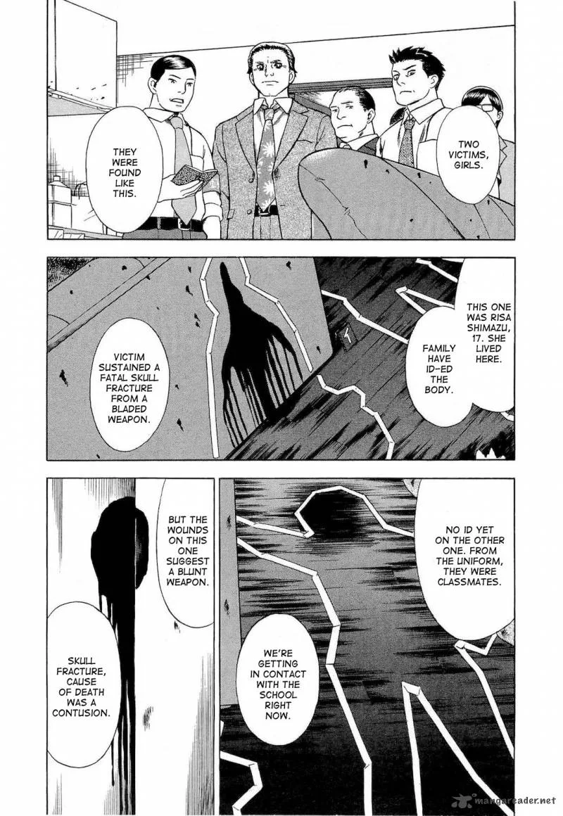 A Falsified Romance Chapter 21 page 6