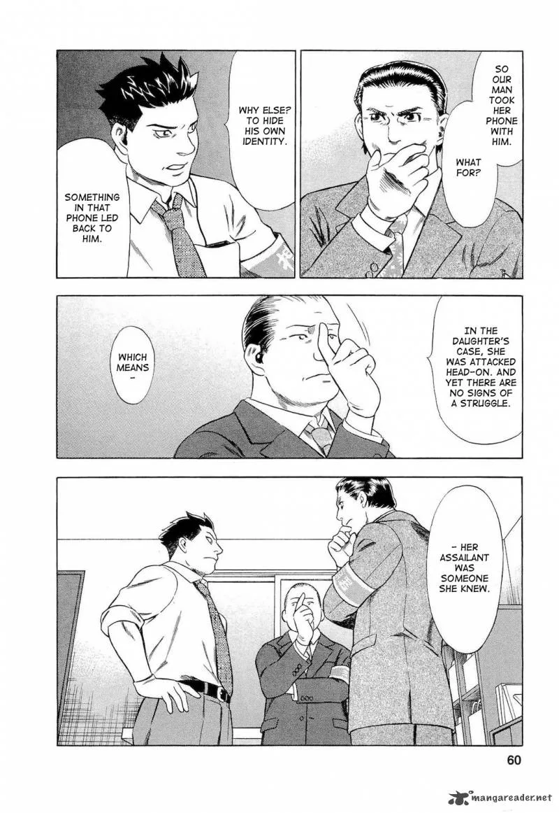 A Falsified Romance Chapter 21 page 12