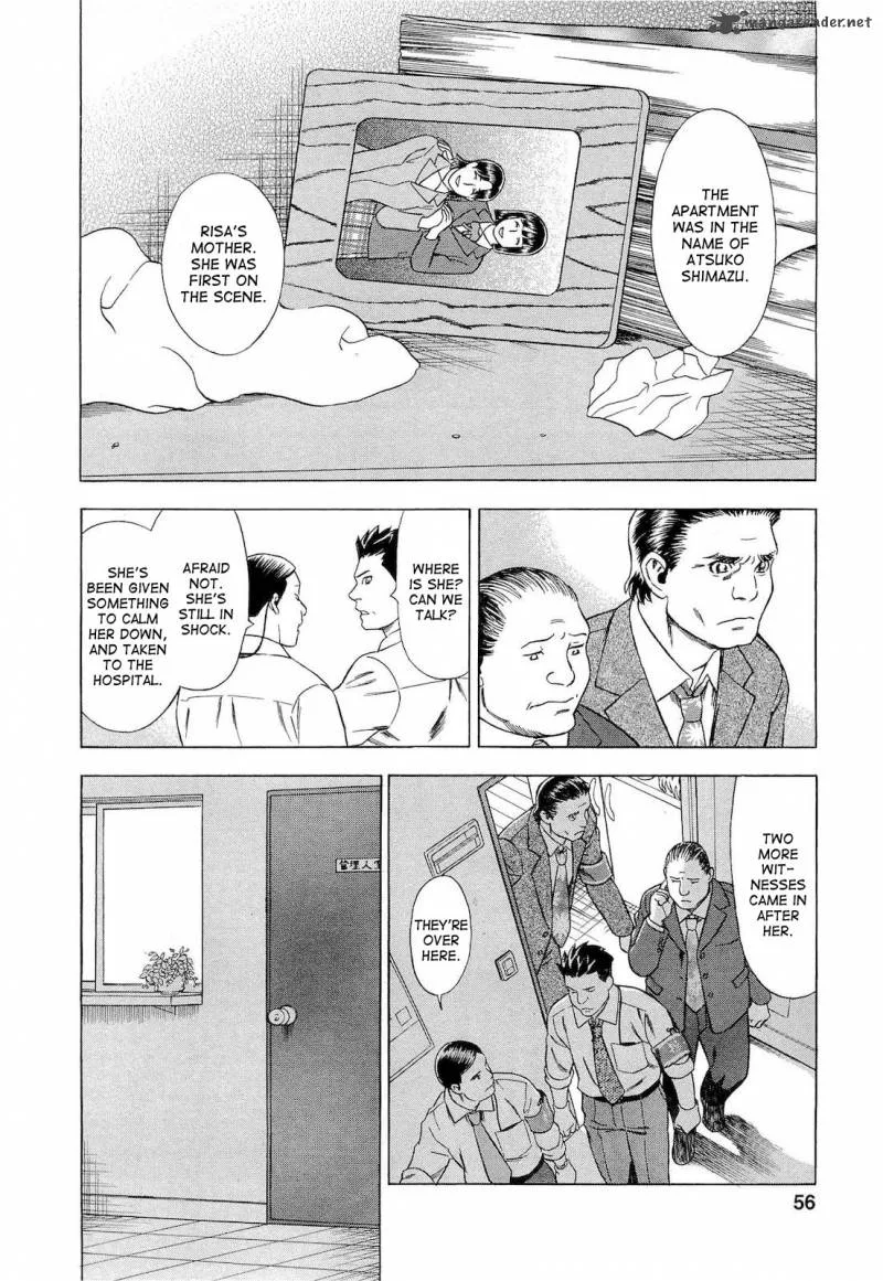 A Falsified Romance Chapter 21 page 8