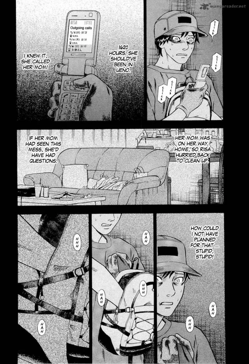 A Falsified Romance Chapter 22 page 9