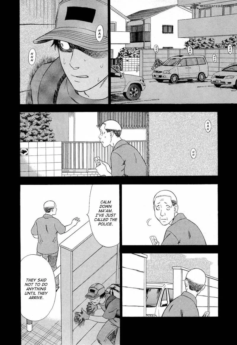 A Falsified Romance Chapter 22 page 14