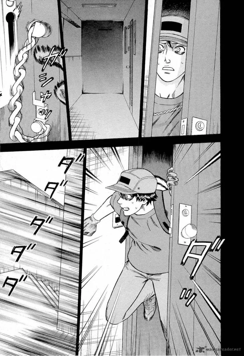 A Falsified Romance Chapter 22 page 11