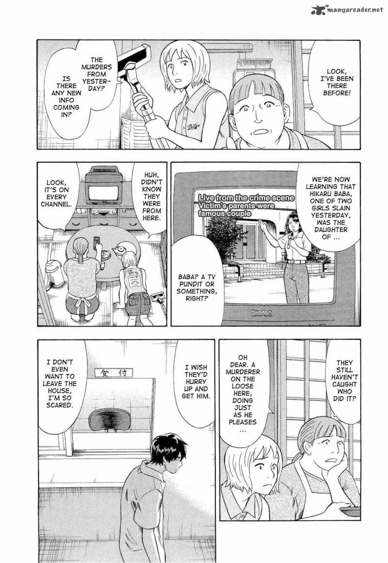 A Falsified Romance Chapter 23 page 8