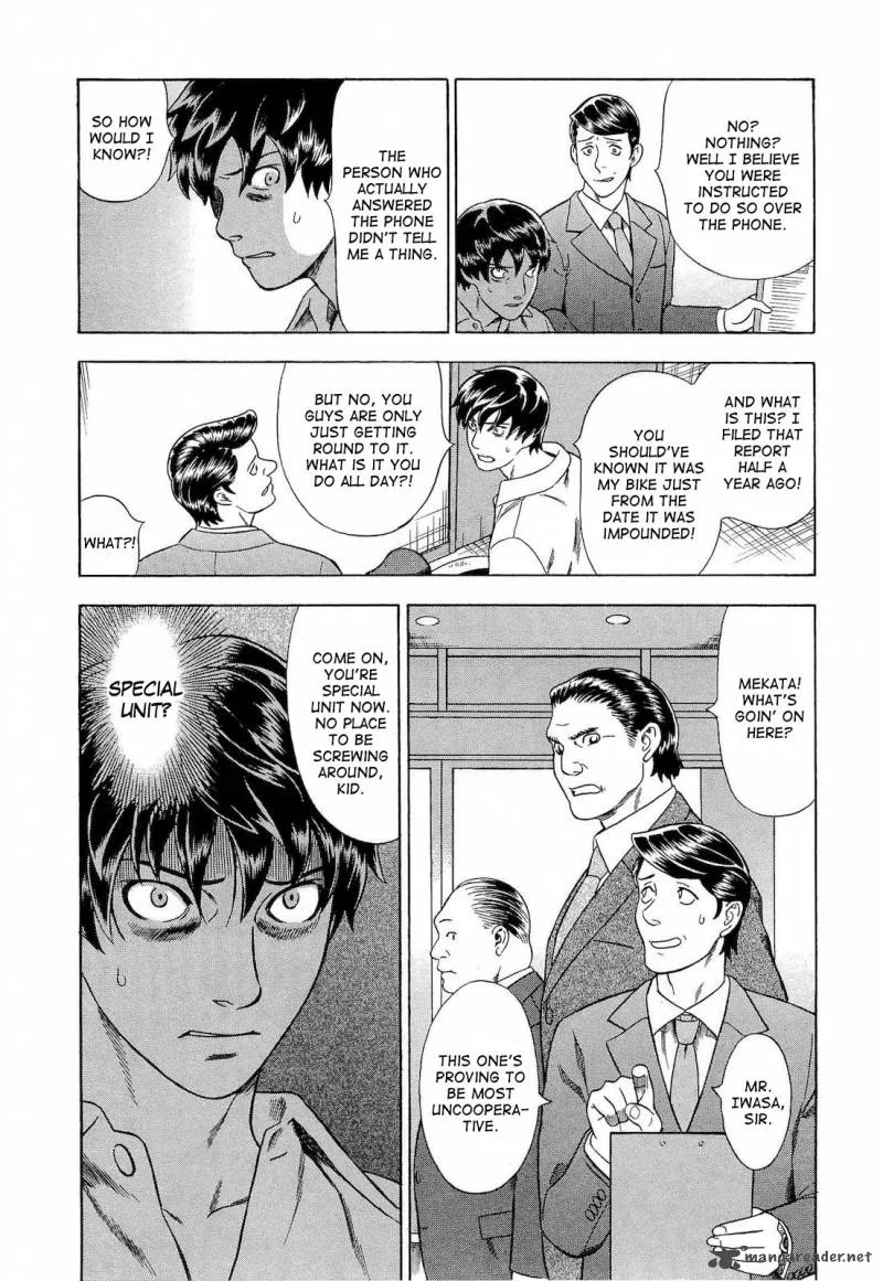 A Falsified Romance Chapter 23 page 20
