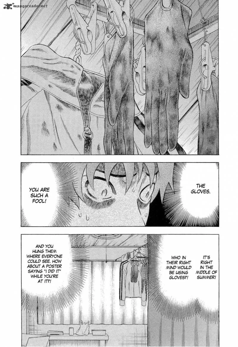 A Falsified Romance Chapter 23 page 14