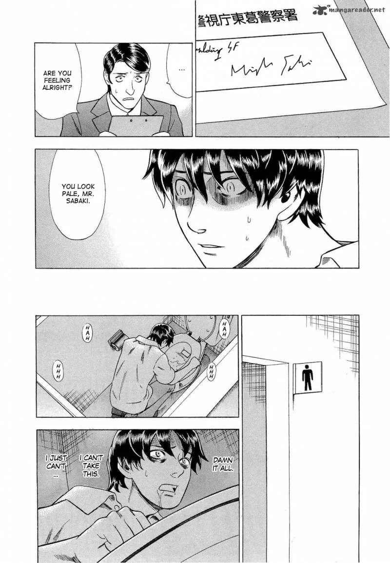 A Falsified Romance Chapter 24 page 13