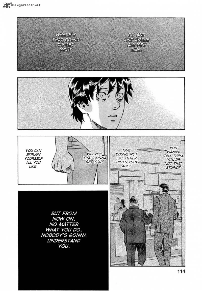 A Falsified Romance Chapter 24 page 8