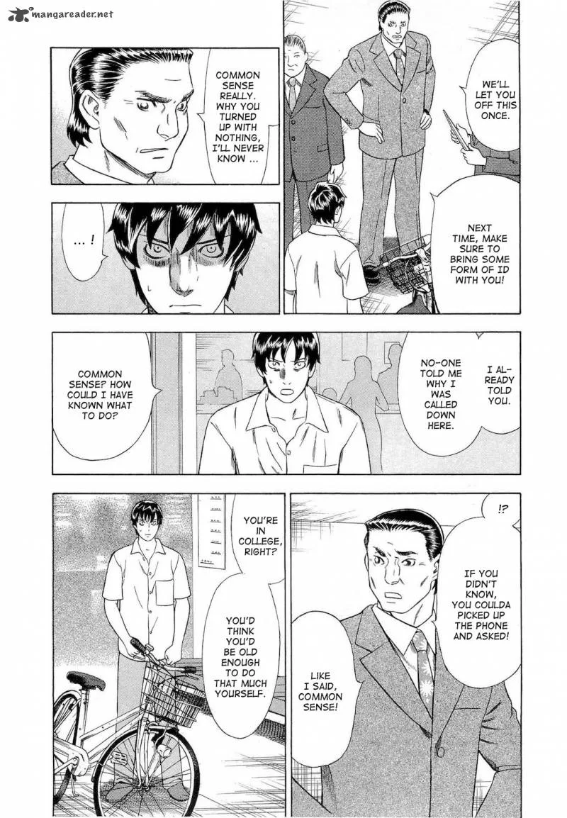 A Falsified Romance Chapter 24 page 6