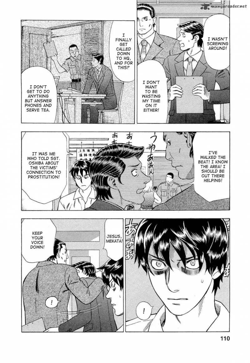 A Falsified Romance Chapter 24 page 4