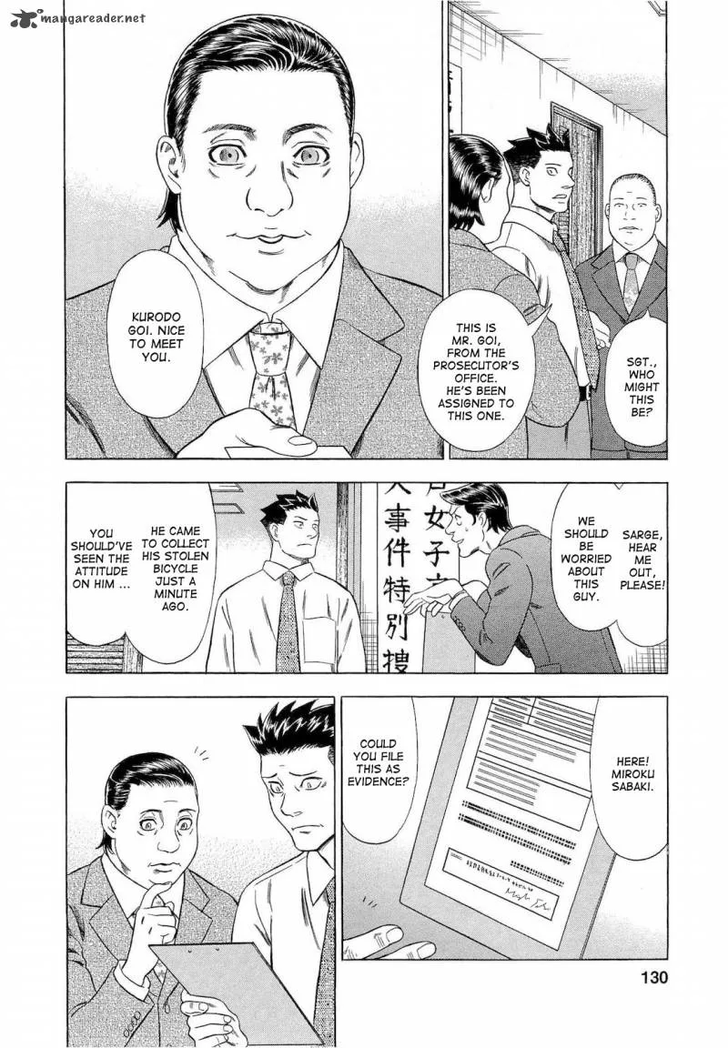 A Falsified Romance Chapter 25 page 4
