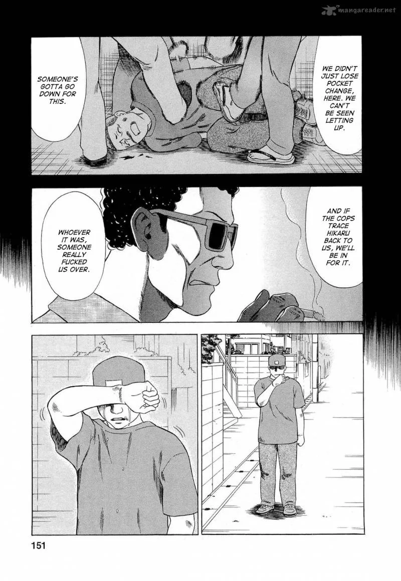 A Falsified Romance Chapter 26 page 5