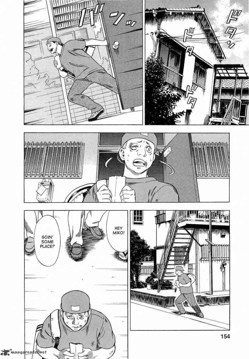 A Falsified Romance Chapter 26 page 8