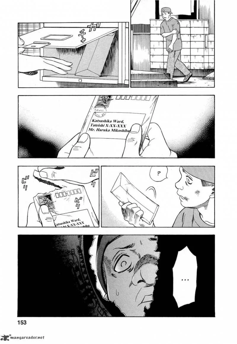 A Falsified Romance Chapter 26 page 7