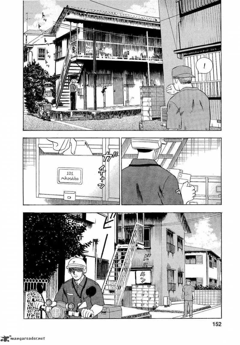 A Falsified Romance Chapter 26 page 6