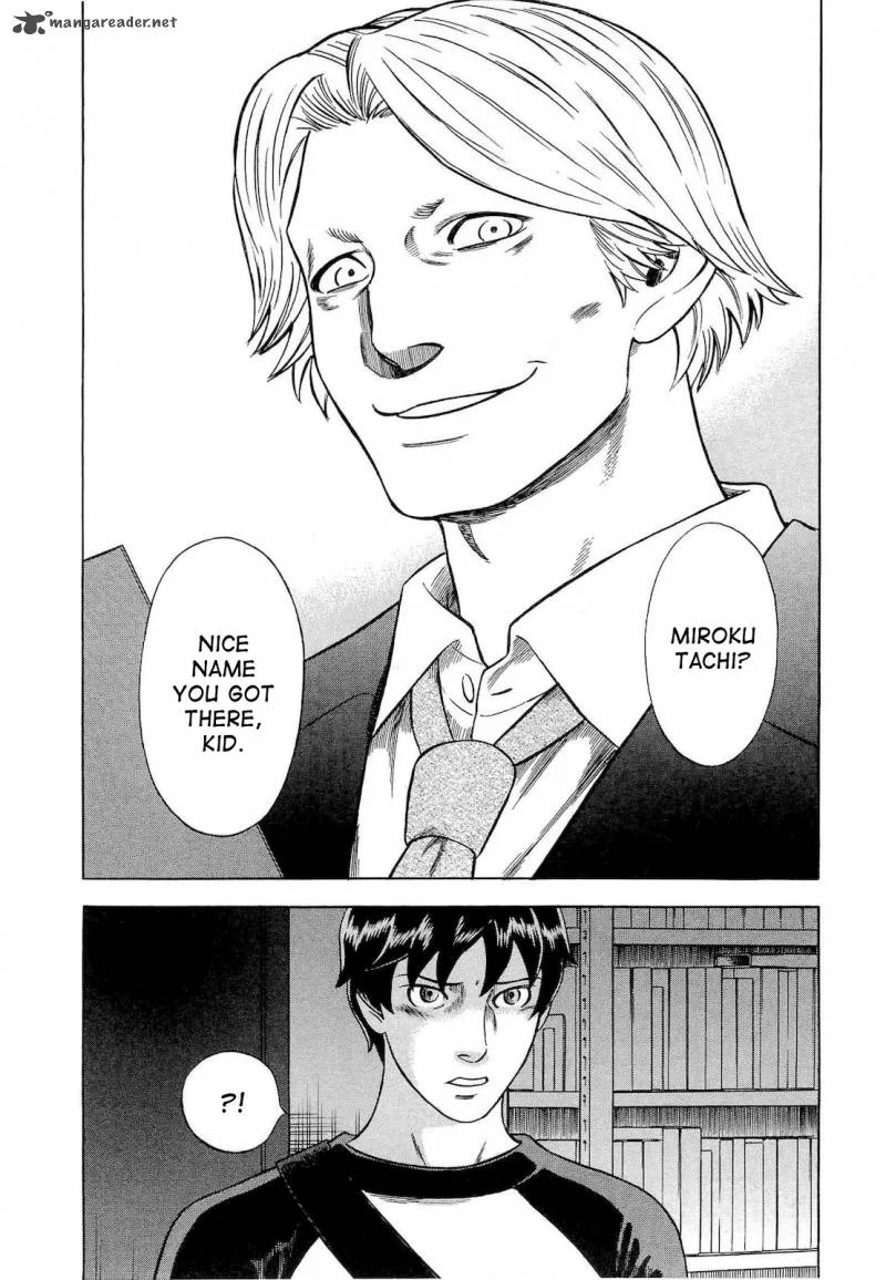 A Falsified Romance Chapter 27 page 20